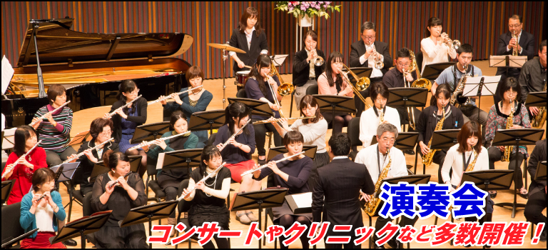 下倉楽器の音楽教室 クレアーレ大宮